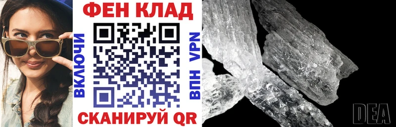 Купить где  Белёв  АМФ Premium 