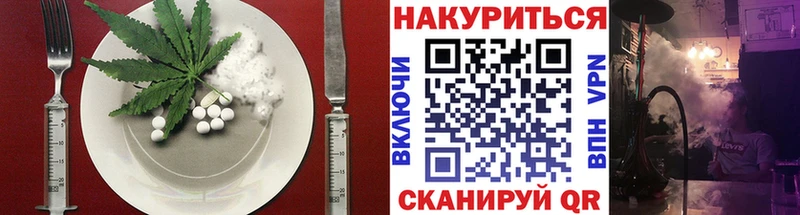 Cannafood марихуана  Купить  Белёв 