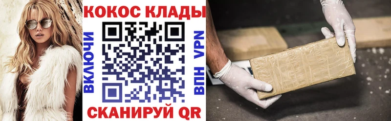 Купить где  Белёв  COCAIN Columbia 