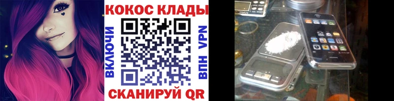 КОКАИН FishScale Белёв