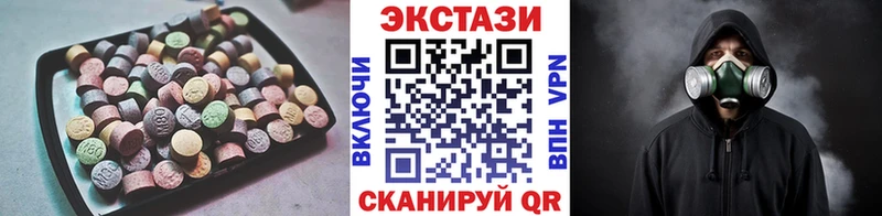 Купить  Белёв  ЭКСТАЗИ 280 MDMA 