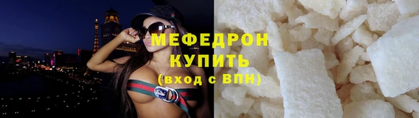 скорость Краснослободск