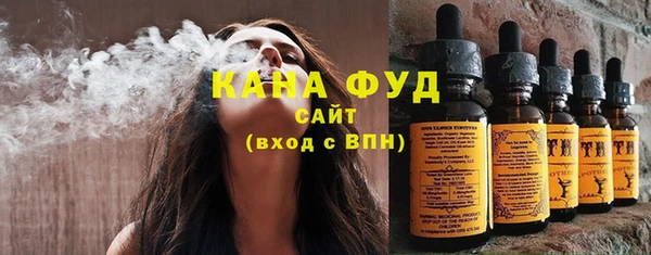 каннабис Красноперекопск
