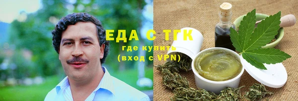 спайс Алексеевка