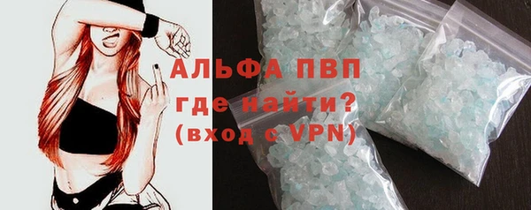 спайс Алексеевка