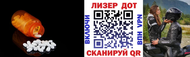 Купить закладки  Белёв  ЛСД экстази ecstasy 
