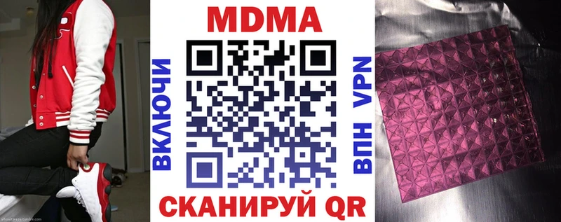 MDMA молли Белёв