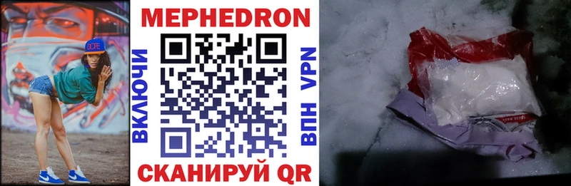 Купить  Белёв  Мефедрон кристаллы 
