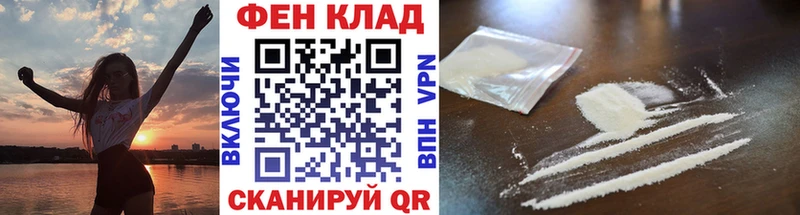 Первитин Декстрометамфетамин 99.9% Купить Белёв