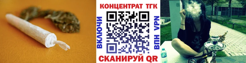 ТГК вейп с тгк  Купить где  Белёв 