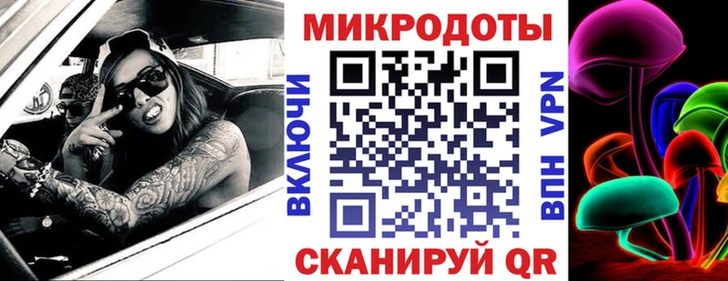 Псилоцибиновые грибы ЛСД  Купить где  Белёв 